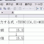 60e980b2e6b39510e980b2e6b395e5a489e68f9bexcelefbc9aexcele381a760e980b2e6b395e381a810e980b2e6b395e38292e5a489e68f9be38199e3828be696b9e6b395 150x150