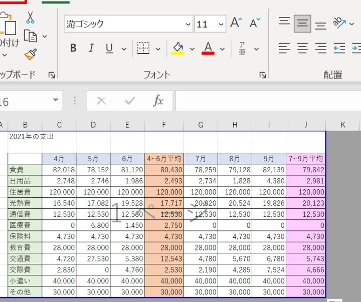 ⚡️ CSV Excel 変換方法 - データのやり取りをスムーズに! E29aa1efb88f Csv Excel E5a489e68f9be696b9e6b395 E38387e383bce382bfe381aee38284e3828ae58f96e3828ae38292e382b9e383a0e383bce382bae381ab 1