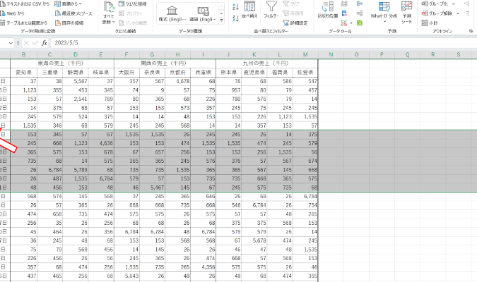 ⚡️ Excel グループ化でデータを整理 - 大量のデータも分かりやすく! E29aa1efb88f Excel E382b0e383abe383bce38397e58c96e381a7e38387e383bce382bfe38292e695b4e79086 E5a4a7e9878fe381aee38387e383bce382bfe38282