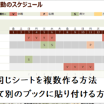 E29aa1efb88f Excel E382b7e383bce38388e382b3e38394e383bce381a7e58ab9e78e87up E5908ce38198e5bda2e5bc8fe381aee382b7e383bce38388e38292 150x150