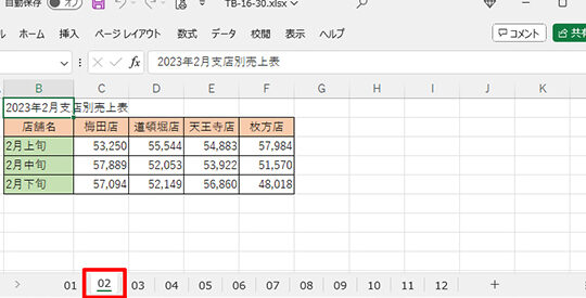 E29aa1efb88f Excel E382b7e383bce38388e7a7bbe58b95e382b7e383a7e383bce38388e382abe38383e38388 E382b7e383bce38388e99693e381aee7a7bbe58b95
