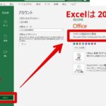 E29aa1efb88f Excel E38390e383bce382b8e383a7e383b3e7a2bae8aa8de696b9e6b395 E4bdbfe794a8e4b8ade381aeexcele381aee38390e383bce382b8e383a7 150x150