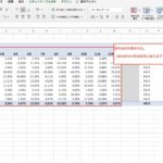 E29aa1efb88f Excel E38394e3839ce38383e38388e38386e383bce38396e383abe381a7e38387e383bce382bfe99b86e8a888 E5a49ae58583e79a84e381aae58886 1 150x150