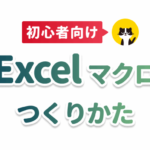 E29aa1efb88f Excel E3839ee382afe383ade4bd9ce68890e585a5e99680 E5889de5bf83e88085e381a7e38282e7b0a1e58d98e381abe3839ee382afe383ade38292 150x150