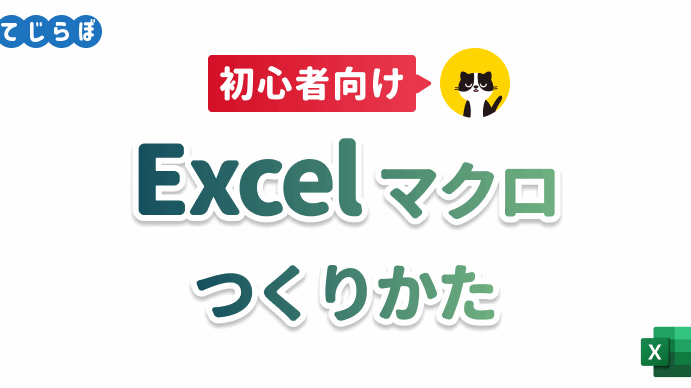 E29aa1efb88f Excel E3839ee382afe383ade4bd9ce68890e585a5e99680 E5889de5bf83e88085e381a7e38282e7b0a1e58d98e381abe3839ee382afe383ade38292