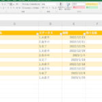 E29aa1efb88f Excel E383aae382b9e38388e6a99fe883bde38292e6b4bbe794a8 E38387e383bce382bfe7aea1e79086e38292e58ab9e78e87e58c96efbc81 150x150