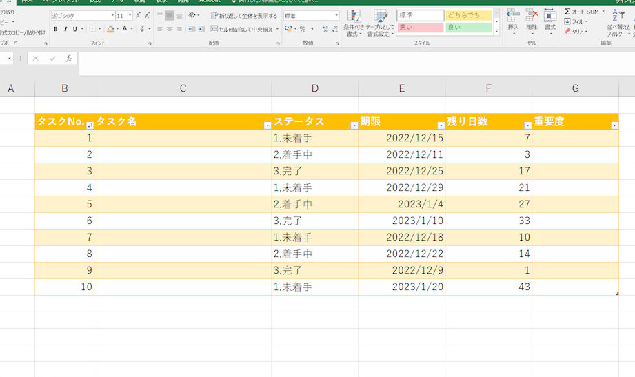 E29aa1efb88f Excel E383aae382b9e38388e6a99fe883bde38292e6b4bbe794a8 E38387e383bce382bfe7aea1e79086e38292e58ab9e78e87e58c96efbc81