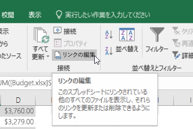 E29aa1efb88f Excel E383aae383b3e382afe381aee8a7a3e999a4 E38395e382a1e382a4e383abe99693e381aee4b88de8a681e381aae383aae383b3e382afe38292