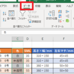 E29aa1efb88f Excel E4b8a6e381b3e69bbfe38188 E38387e383bce382bfe38292e69887e9a086e381bee3819fe381afe9998de9a086e381abe4b8a6e381b9e69bbf 150x150