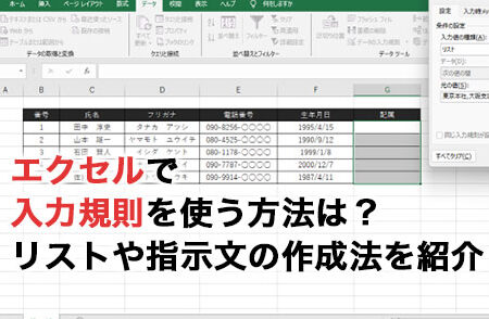 E29aa1efb88f Excel E585a5e58a9be8a68fe58987e381a7e585a5e58a9be580a4e38292e588b6e5bea1 E38387e383bce382bfe381aee6ada3e7a2bae680a7e38292