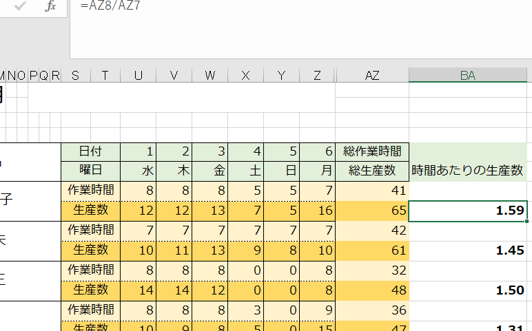 E29aa1efb88f Excel E589b2e3828ae7ae97 E996a2e695b0e38284e8a898e58fb7e38292e4bdbfe381a3e3819fe8a888e7ae97e696b9e6b395e38292e7b4b9e4bb8b