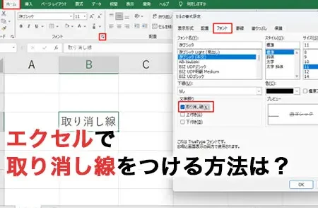 E29aa1efb88f Excel E58f96e3828ae6b688e38197e7b79a E382bbe383abe381aee58685e5aeb9e381abe58f96e3828ae6b688e38197e7b79ae38292e5bc95e3818f