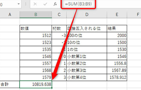 E29aa1efb88f Excel E59b9be68da8e4ba94e585a5e381a7e580a4e38292e4b8b8e38281e3828b E8a888e7ae97e7b590e69e9ce38292e8a68be38284e38199e3818f