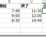 E29aa1efb88f Excel E69982e99693e8a888e7ae97 E69982e99693e381aee58aa0e7ae97e38081e6b89be7ae97e38081e69982e99693e5b7aee381aee8a888e7ae97 150x122