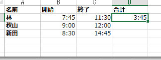 E29aa1efb88f Excel E69982e99693e8a888e7ae97 E69982e99693e381aee58aa0e7ae97e38081e6b89be7ae97e38081e69982e99693e5b7aee381aee8a888e7ae97