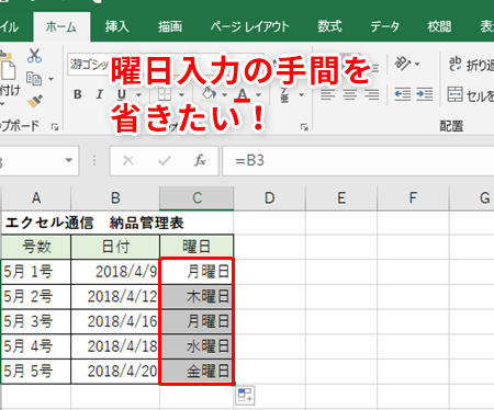 E29aa1efb88f Excel E69b9ce697a5e8a1a8e7a4bae38292e4bdbfe38184e38193e381aae38199 E382b9e382b1e382b8e383a5e383bce383abe7aea1e79086e381ab