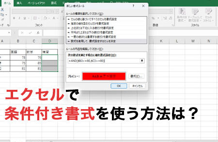 E29aa1efb88f Excel E69da1e4bbb6e4bb98e3818de69bb8e5bc8fe381a7e8a696e8a69ae58c96 E789b9e5ae9ae381aee69da1e4bbb6e38292e6ba80e3819fe38199