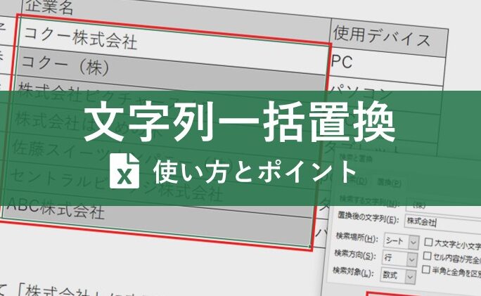 E29aa1efb88f Excel E7bdaee68f9b E789b9e5ae9ae381aee69687e5ad97e58897e38292e4b880e68bace7bdaee68f9befbc81