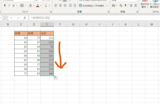 E29aa1efb88f Excel E8b6b3e38197e7ae97 E7b0a1e58d98e381aae8a888e7ae97e3818be38289e996a2e695b0e38292e4bdbfe381a3e3819fe8a888e7ae97e381be