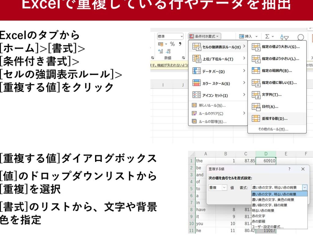 E29aa1efb88f Excel E9878de8a487e38381e382a7e38383e382af E38387e383bce382bfe381aee6ada3e7a2bae680a7e38292e4bf9de381a4efbc81 1024x768