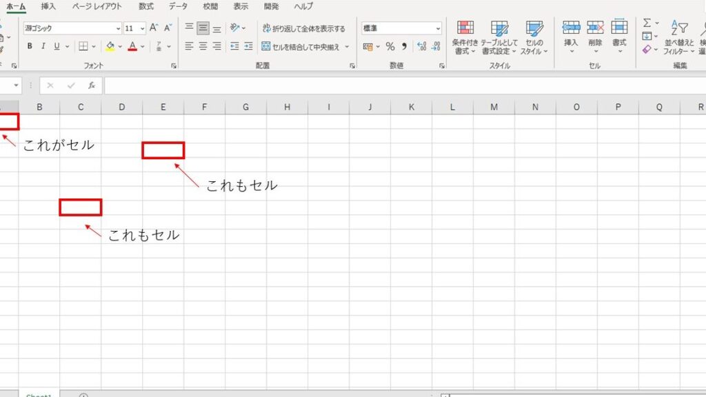 セル Excel:Excelのセルについて E382bbe383ab Excelefbc9aexcele381aee382bbe383abe381abe381a4e38184e381a6 1024x576