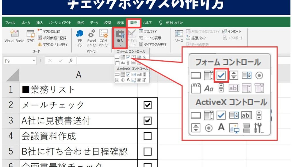 E38381e382a7e38383e382afe3839ce38383e382afe382b9 Excele381a7e4bd9ce68890efbc81e585a5e58a9be8a68fe58987e381a8e38395e382a9e383bce383a0 1024x586