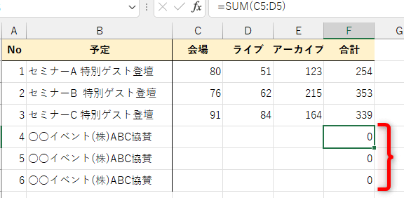 Excel 0 E99d9ee8a1a8e7a4baefbc9aexcele381a70e38292e99d9ee8a1a8e7a4bae381abe38199e3828be696b9e6b395