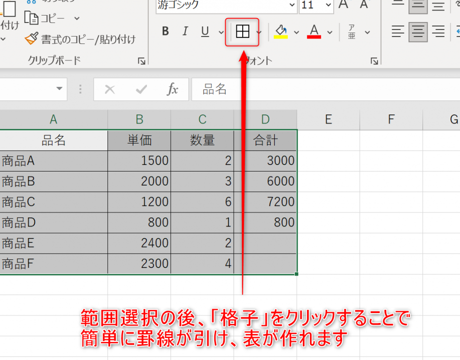 Excel 2016e59fbae69cace6938de4bd9ce3818be38289e5bf9ce794a8e381bee381a7efbc81e5889de5bf83e88085e59091e38191e382ace382a4e38389
