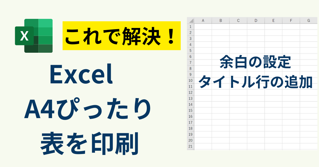 Excel A4efbc9aexcele381a7a4e382b5e382a4e382bae381a7e58db0e588b7e38199e3828be696b9e6b395