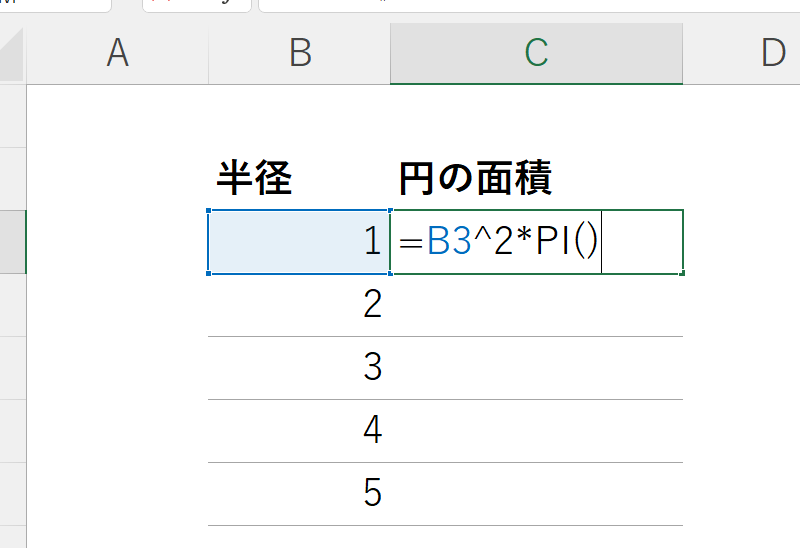 Excel Cf80efbc9ae58686e591a8e78e87