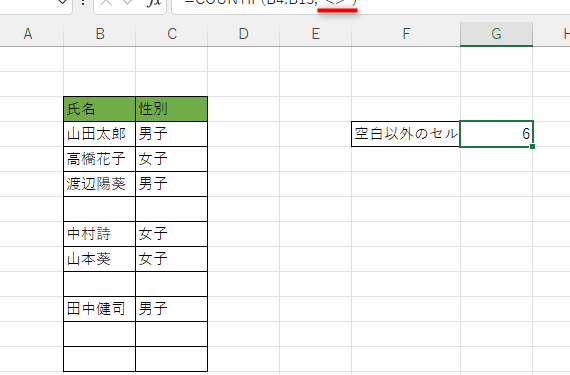 Excel Countif E7a9bae799bde4bba5e5a496efbc9ae7a9bae799bde4bba5e5a496e381aee382bbe383abe38292e382abe382a6e383b3e38388