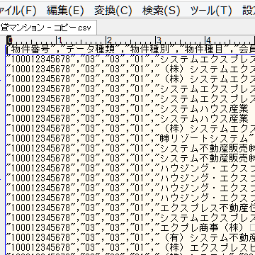 Excel Csv E38380e38396e383abe382afe382a9e383bce38386e383bce382b7e383a7e383b3efbc9acsve38395e382a1e382a4e383abe381aee38380e38396e383ab