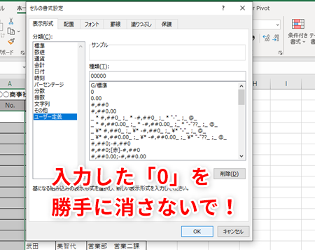 Excel E381a7 0 E38292e8a1a8e7a4bae38199e3828be696b9e6b395efbc9ae79fa5e381a3e381a6e3818ae3818fe381a8e4bebfe588a9e381aae38386e382afe3838b