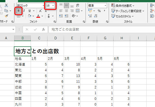Excel E381a7e8a68be38284e38199e38184e8a1a8e38292e4bd9ce68890efbc81e5889de5bf83e88085e3818be38289e4b88ae7b49ae88085e381bee381a7