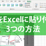 Excel E381ab Pdf E38292e8b2bce3828befbc9apdfe38292e794bbe5838fe381a8e38197e381a6e68cbfe585a5 150x150