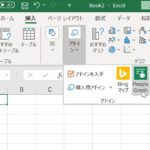 Excel E382a2e38389e382a4e383b3e381a7e6a99fe883bde38292e68ba1e5bcb5efbc81e3818ae38199e38199e38281e382a2e38389e382a4e383b3e381a8e5b08e 150x150