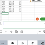 Excel E382a2e38397e383aaefbc9ae382b9e3839ee3839be381a7 Excel E38292e6b4bbe794a8efbc81 150x150