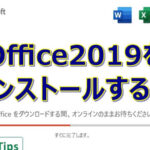 Excel E382a4e383b3e382b9e38388e383bce383abefbc9aexcele38292e38391e382bde382b3e383b3e381abe382a4e383b3e382b9e38388e383bce383ab 150x150