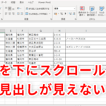 Excel E382a6e382a3e383b3e38389e382a6e69ea0e381aee59bbae5ae9aefbc9ae8a68be3819fe38184e983a8e58886e38292e5b8b8e381abe8a1a8e7a4baefbc81 150x150