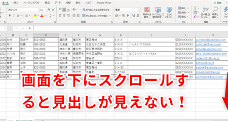 Excel E382a6e382a3e383b3e38389e382a6e69ea0e381aee59bbae5ae9aefbc9ae8a68be3819fe38184e983a8e58886e38292e5b8b8e381abe8a1a8e7a4baefbc81