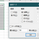 Excel E382aae383bce38388e38395e382a3e383abefbc9ae38387e383bce382bfe585a5e58a9be38292e58ab9e78e87e58c96efbc81 150x150