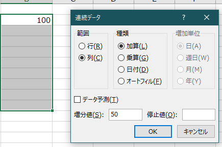 Excel E382aae383bce38388e38395e382a3e383abefbc9ae38387e383bce382bfe585a5e58a9be38292e58ab9e78e87e58c96efbc81