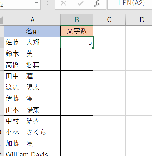Excel E382abe382a6e383b3e38388 E69687e5ad97e58897efbc9alene996a2e695b0e381a7e69687e5ad97e695b0e38292e382abe382a6e383b3e38388