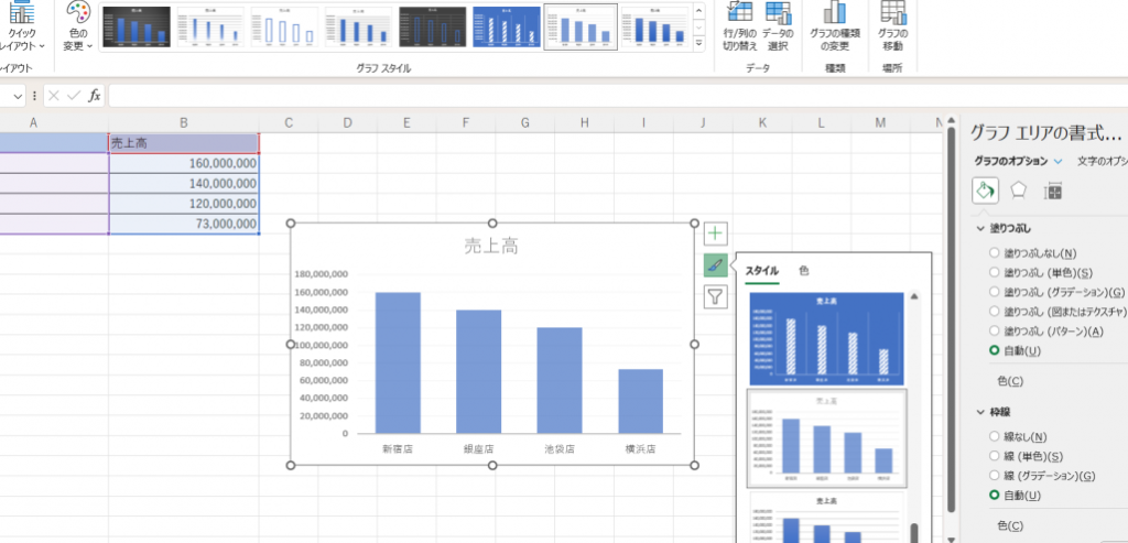 Excel E382b0e383a9e38395e381aee4bd9ce3828ae696b9efbc9ae38387e383bce382bfe38292e8a68be38284e38199e3818fe58fafe8a696e58c96efbc81 1024x493