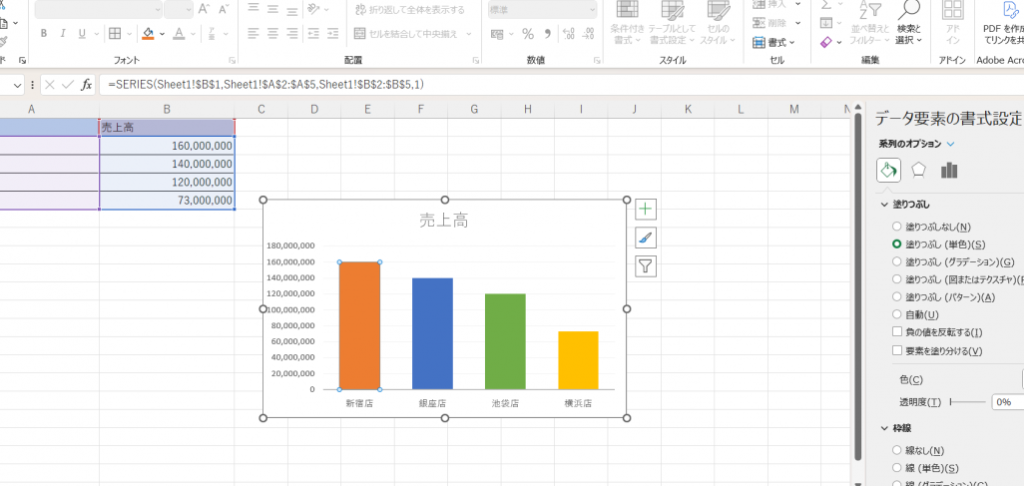 Excel E382b0e383a9e38395e4bd9ce68890e381aee59fbae69cace3818be38289e5bf9ce794a8e381bee381a7efbc81e7a8aee9a19ee381a8e382abe382b9e382bf 1024x486