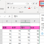 Excel E382b3e38394e383bc E381aee4bb95e696b9efbc9ae382b3e38394e383bcefbc86e3839ae383bce382b9e38388e381aee59fbae69cac 150x150