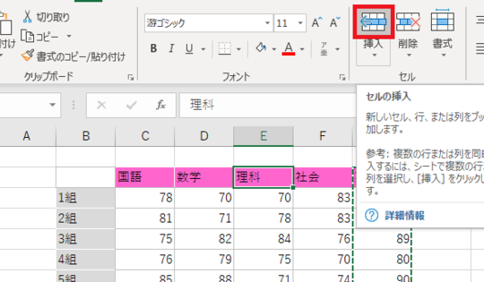 Excel E382b3e38394e383bc E381aee4bb95e696b9efbc9ae382b3e38394e383bcefbc86e3839ae383bce382b9e38388e381aee59fbae69cac