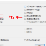 Excel E382b3e38394e383bce8b2bce3828ae4bb98e38191e381aee5a5a5e7bea9efbc81e580a4e381aee381bfe38081e69bb8e5bc8fe381aee381bfe381aae381a9 150x150