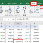 Excel E382b3e383a1e383b3e38388 E5b8b8e381abe8a1a8e7a4baefbc9ae382b3e383a1e383b3e38388e38292e8a1a8e7a4bae38199e3828be696b9e6b395 150x150