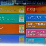 Excel E382b3e383b3e38393e3838b E58db0e588b7efbc9ae382b3e383b3e38393e3838be381a7excele38395e382a1e382a4e383abe38292e58db0e588b7 150x150